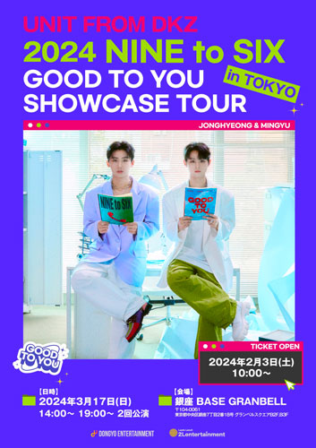 [NEW] DKZ NINE to SIX “Good To You” Showcase Tour in Tokyo