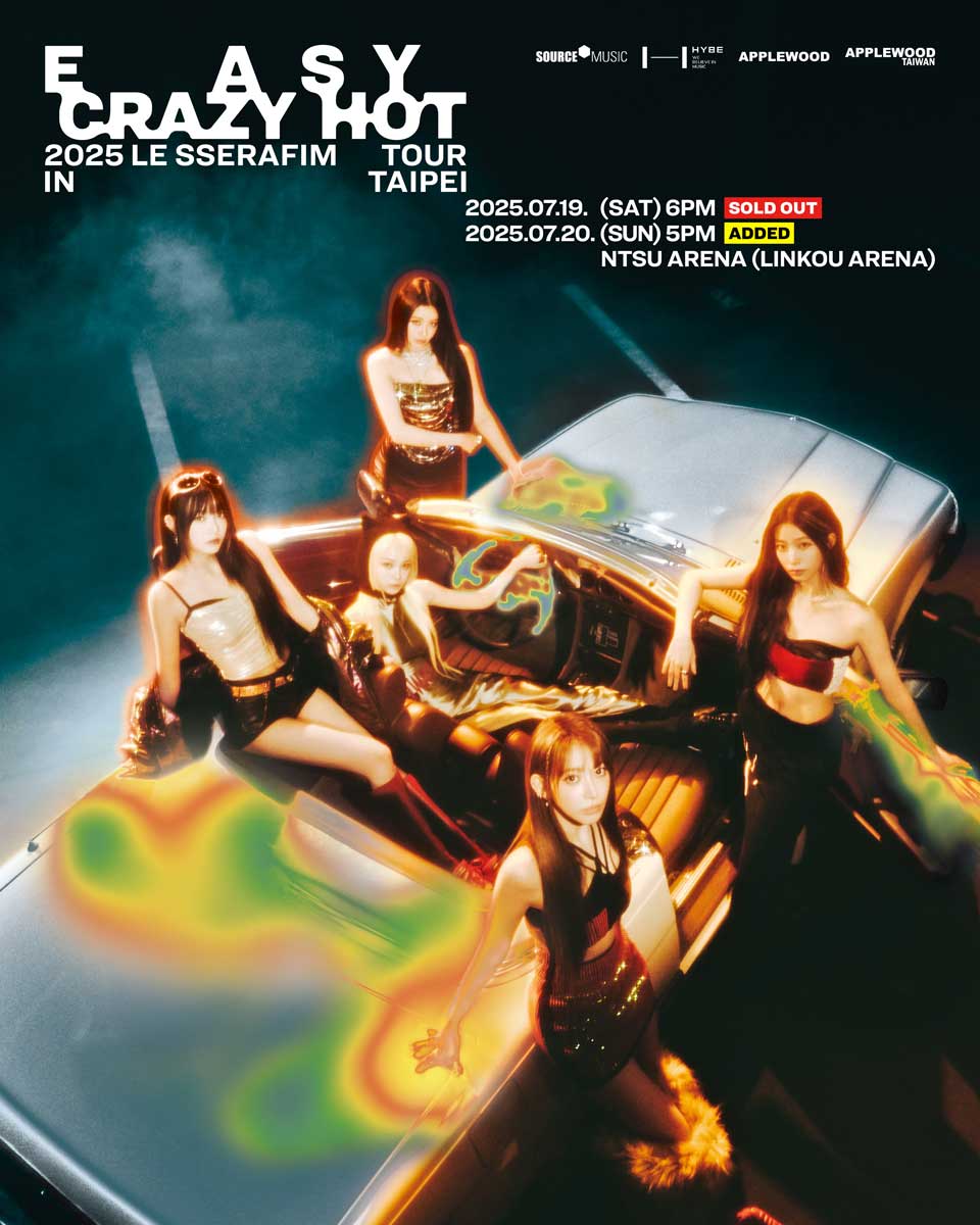 LE SSERAFIM ウンチェ EASY CRAZY HOT ワルツ 台北 2025-LE-SSERAFIM-Tour-Schedule