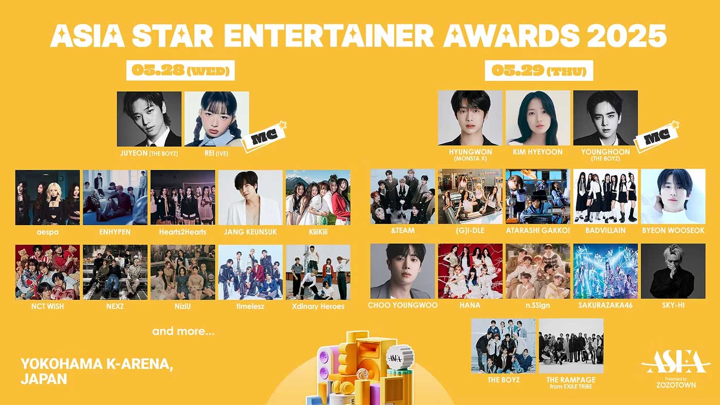 NEW] Artist Lineup for 2025 Asia Star Entertainer Awards