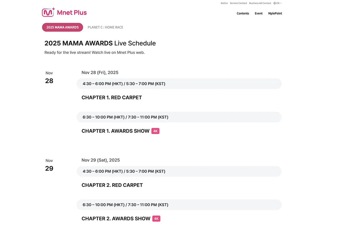 2025 MAMA Awards live schedule, including dates, red carpet, and awards show timings.