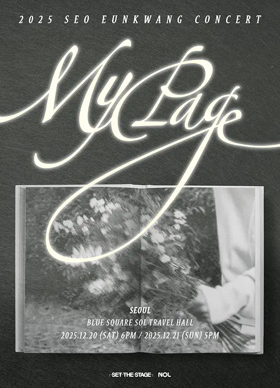 Seo Eunkwang (BTOB) – My Page Concert 2025 – Seoul