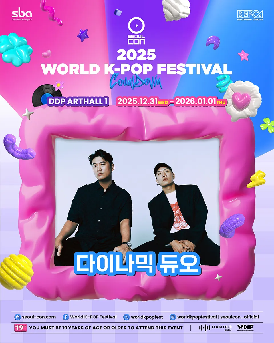 Event poster for the 2025 World K-Pop Festival featuring colorful graphics, including a large pink frame with decorations, and two male artists posing in front of it.