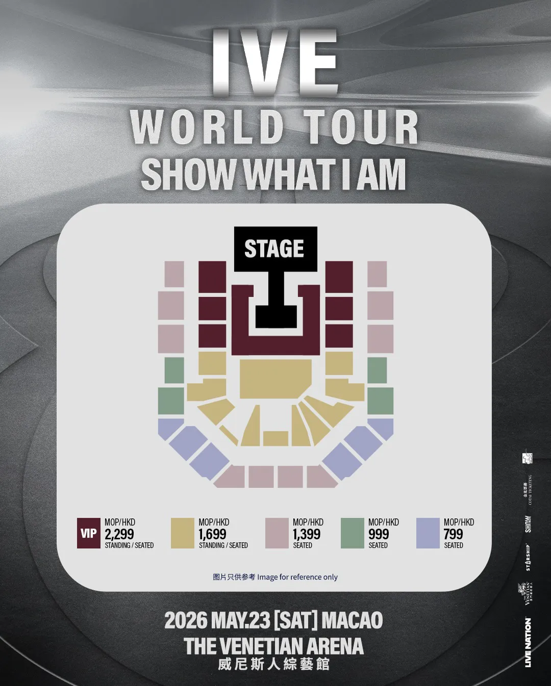 Ticket seating plan for the IVE world tour concert, labeled with prices and seating types, featuring a central stage layout.