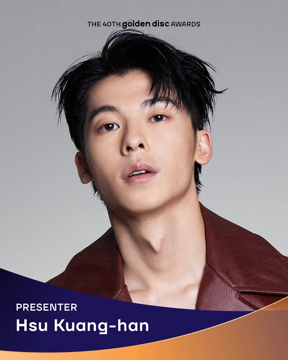 A promotional image for the 40th Golden Disc Awards featuring presenter Hsu Kuang-han, with a neutral background and design elements highlighting his name.