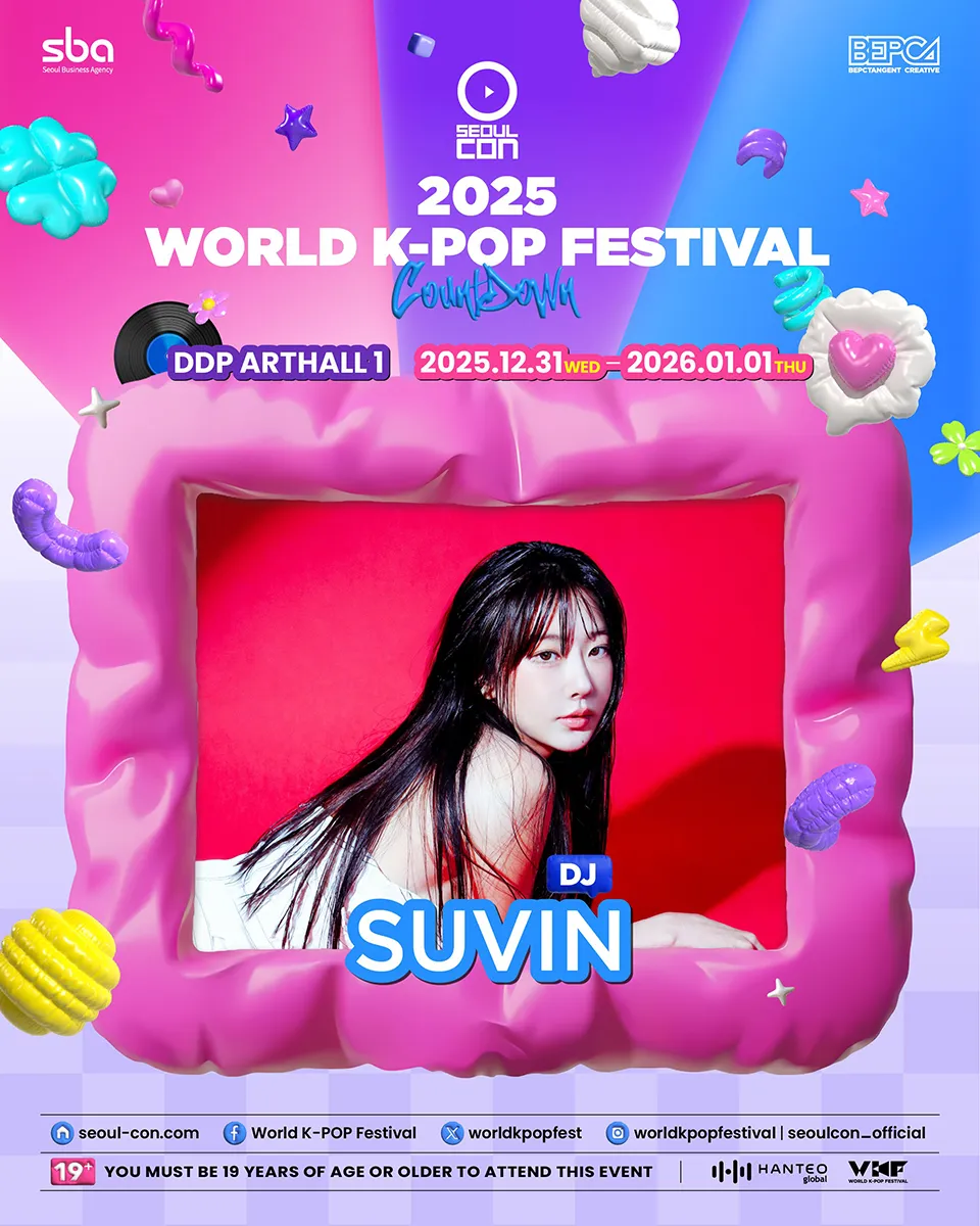 Colorful event poster for the 2025 World K-Pop Festival featuring DJ Suvin, with vibrant graphics and event details prominently displayed.