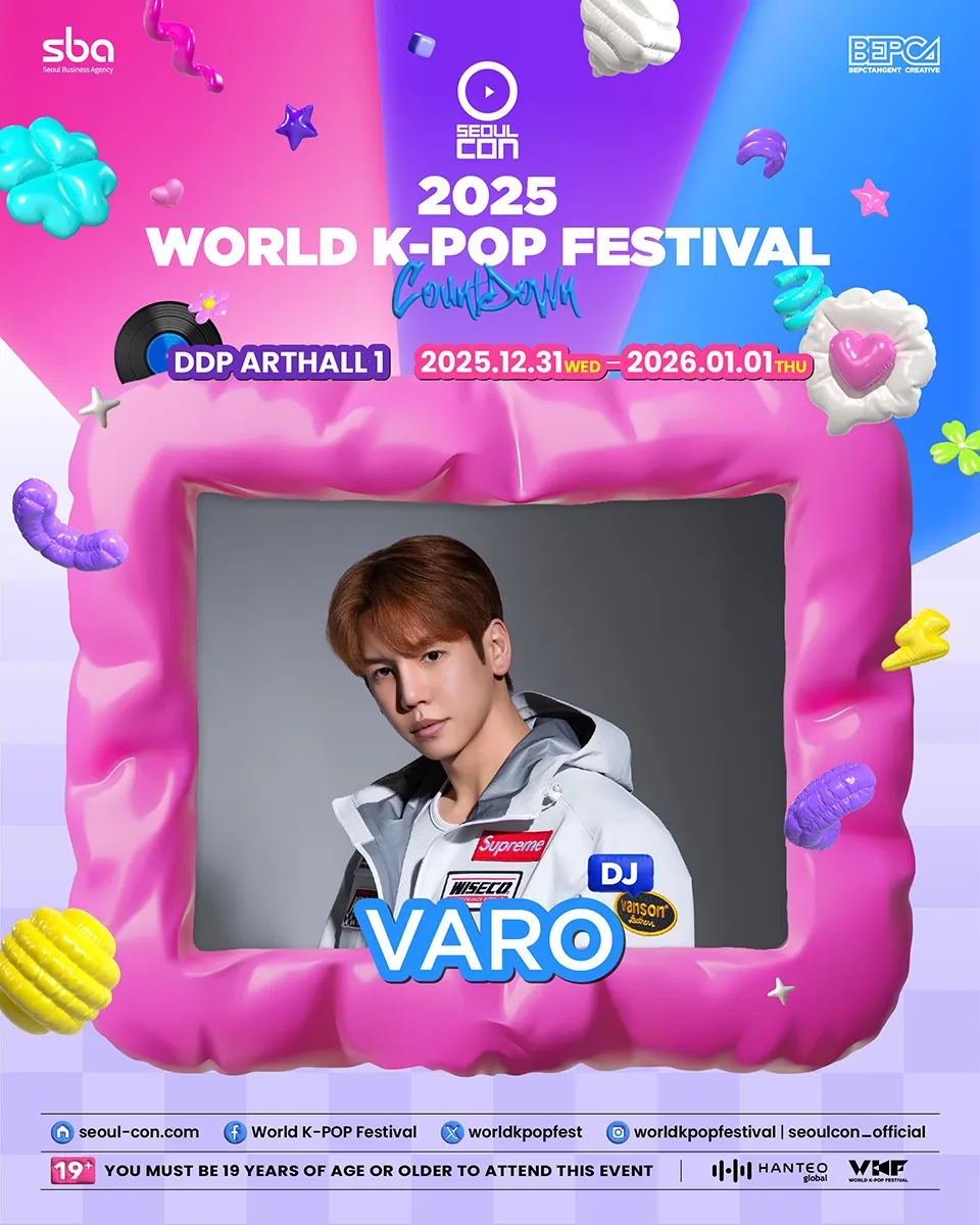 Event poster for the 2025 World K-Pop Festival featuring DJ Varo, with vibrant colors and decorative elements. The event date is December 31, 2025, to January 1, 2026, at Dongdaemun Design Plaza, Art Hall 1 in Seoul, South Korea.