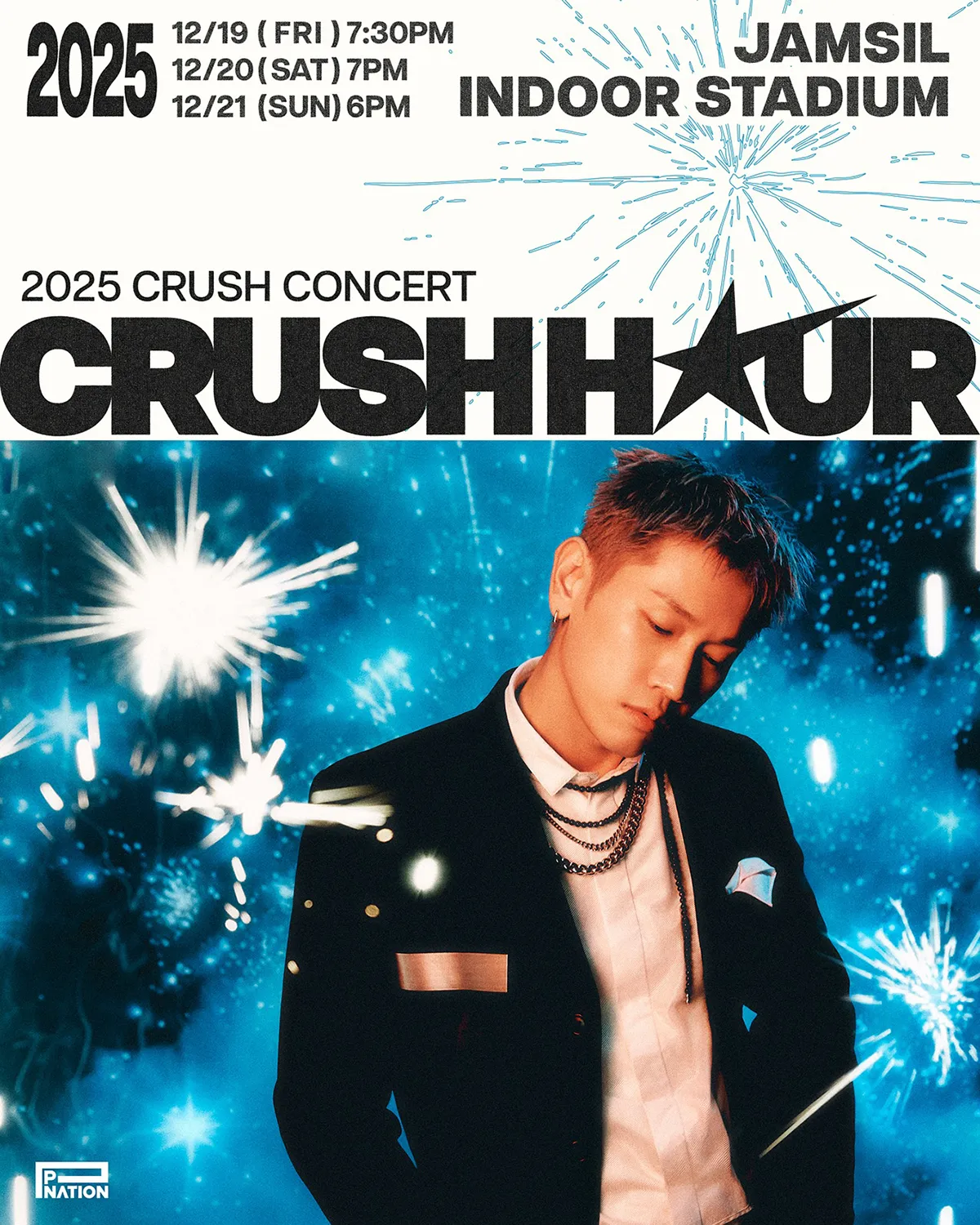 Event poster for '2025 Crush Concert Crush Hour December 19-21, 2025 at Jamsil Indoor Stadium