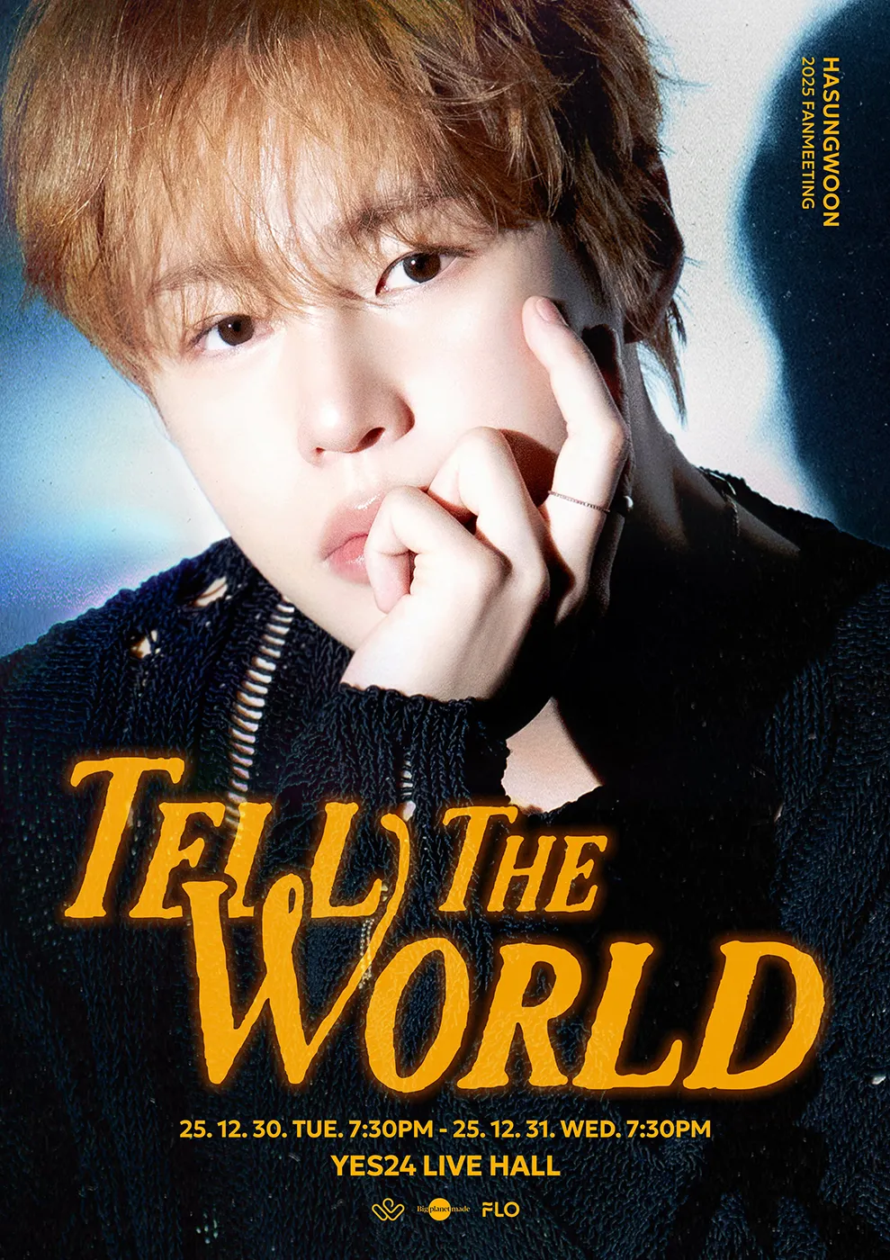 Event poster for 2025 HA SUNG WOON FANMEETING "Tell The World" – December 30-31, 2025 at YES24 Live Hall, Seoul, South Korea
