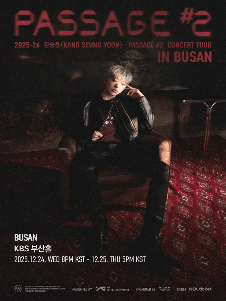 Event poster for 2025 KANG SEUNG YOON : PASSAGE #2 CONCERT TOUR IN BUSAN – December 24-25, 2025 at KBS Busan Hall