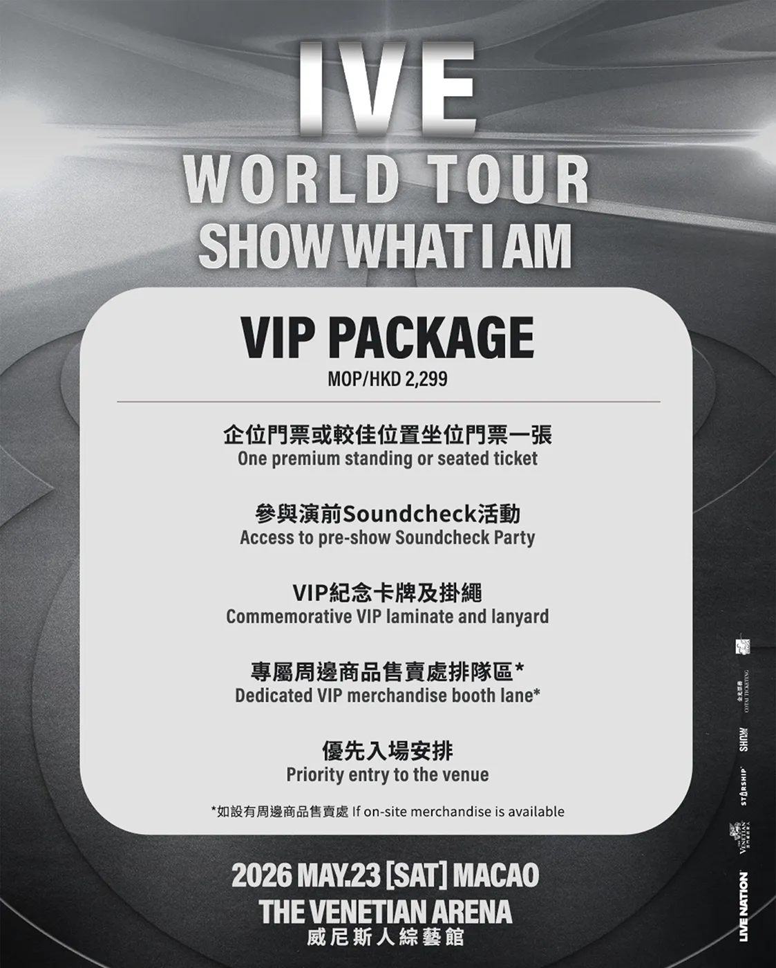IVE World Tour 'Show What I Am' VIP Package poster with event details, including price and benefits.