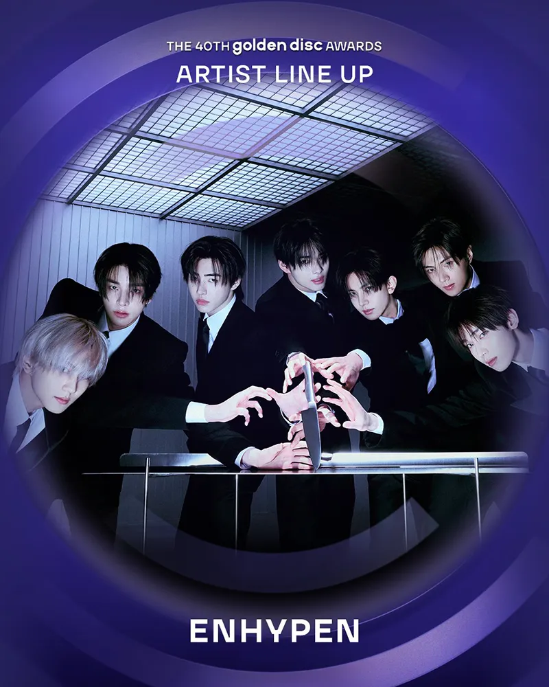 Artist lineup poster for ENHYPEN at the 40th Golden Disc Awards featuring the members in black suits with a modern design.