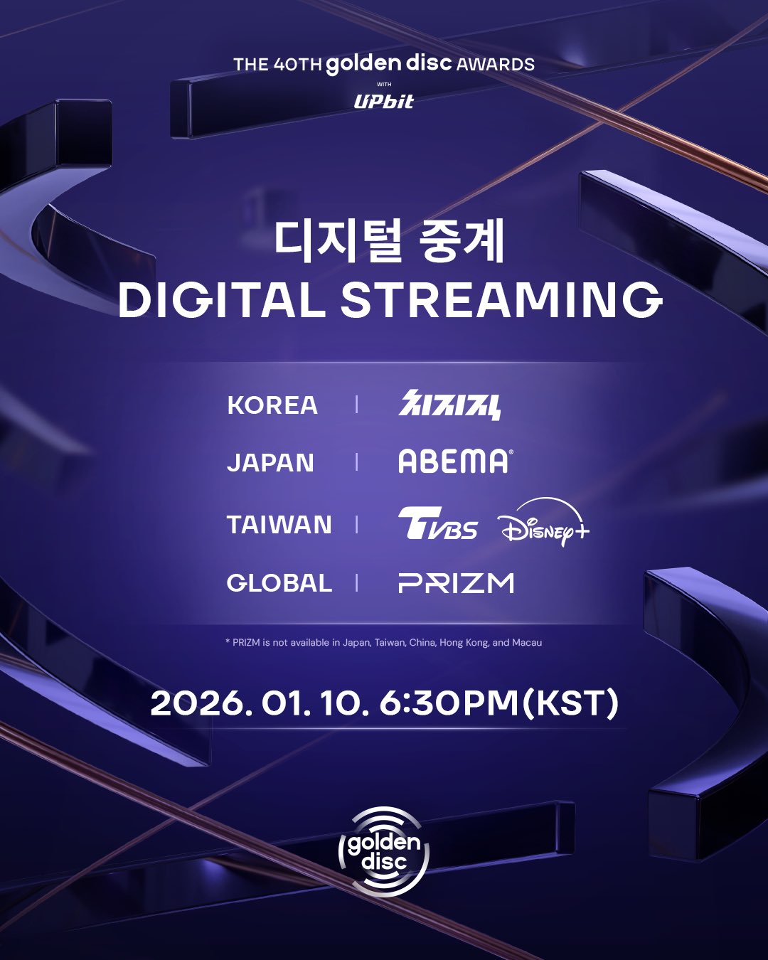 Event poster for the 40th Golden Disc Awards featuring digital streaming details for Korea, Japan, Taiwan, and globally, with date and time.