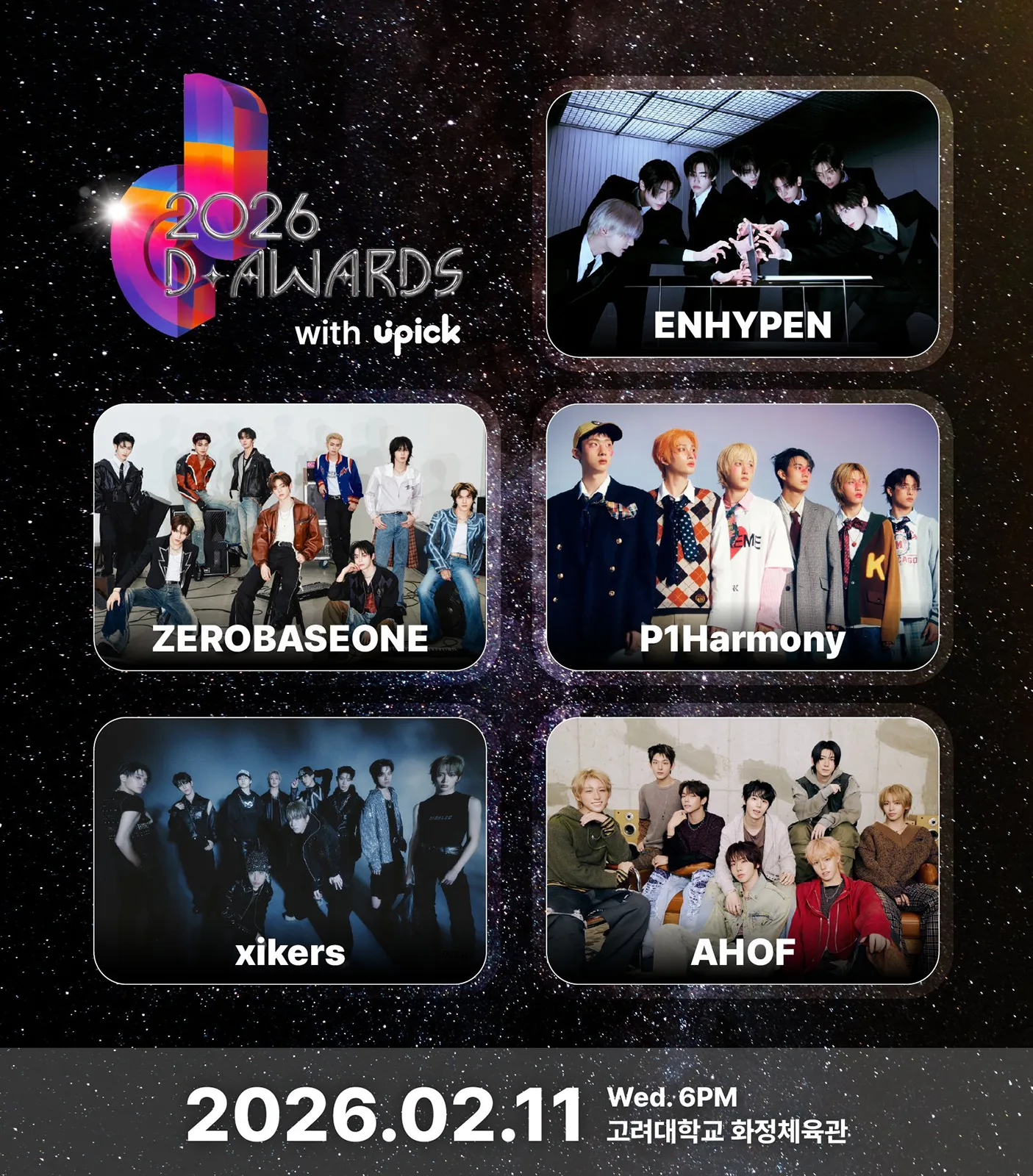 2026 D Awards 1st Lineup ENHYPEN, ZEROBASEONE, P1Harmony, xikers, and AHOF