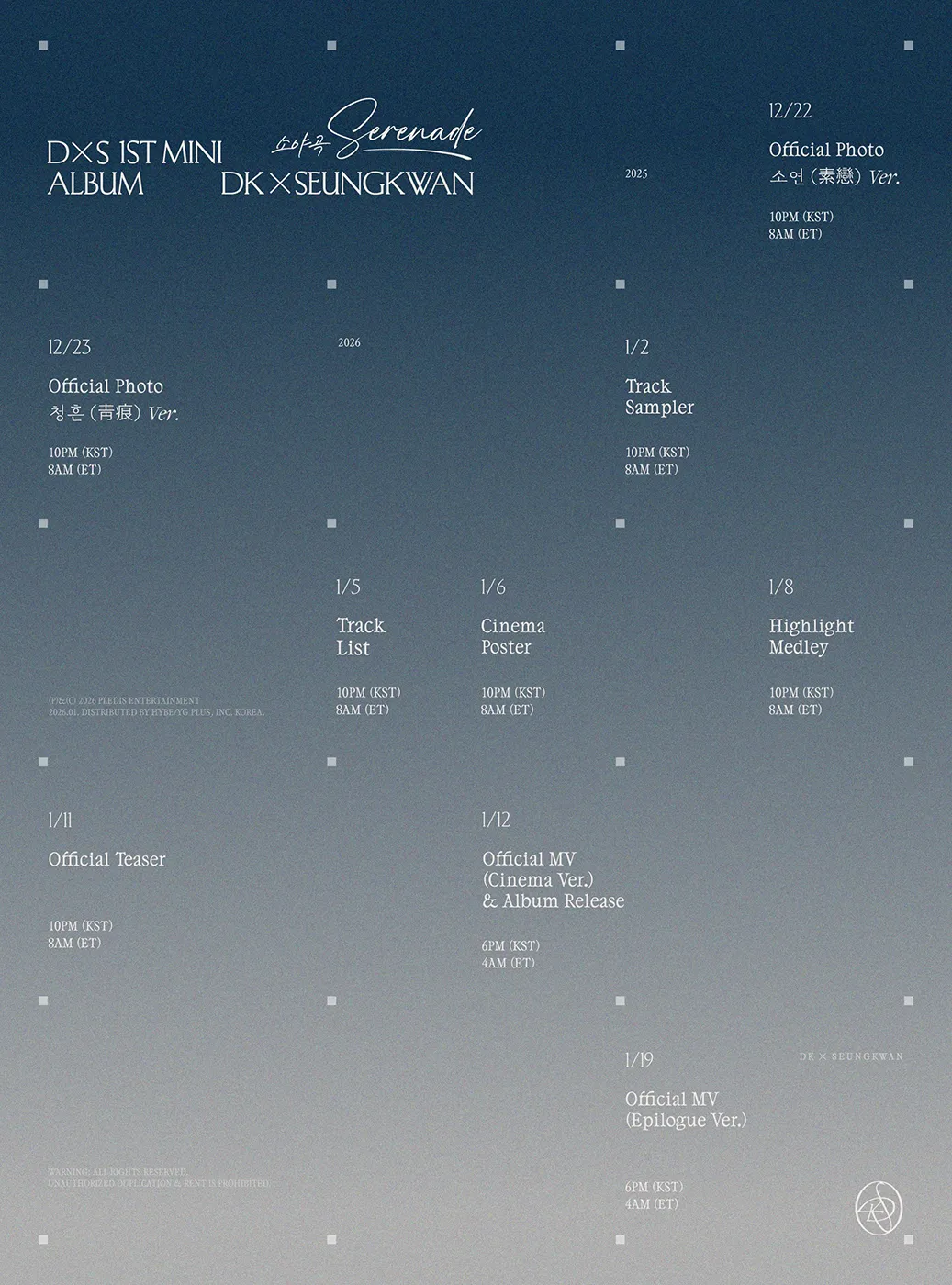 Teaser poster for the 1st mini album 'Serenade' by DK X SEUNGKWAN (SEVENTEEN), featuring a schedule of upcoming promotional activities and release dates.