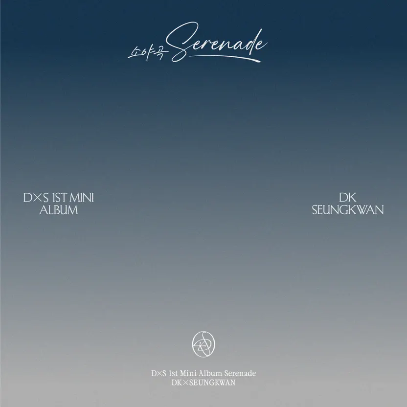DK X SEUNGKWAN 1st Mini Album – Serenade (2026)