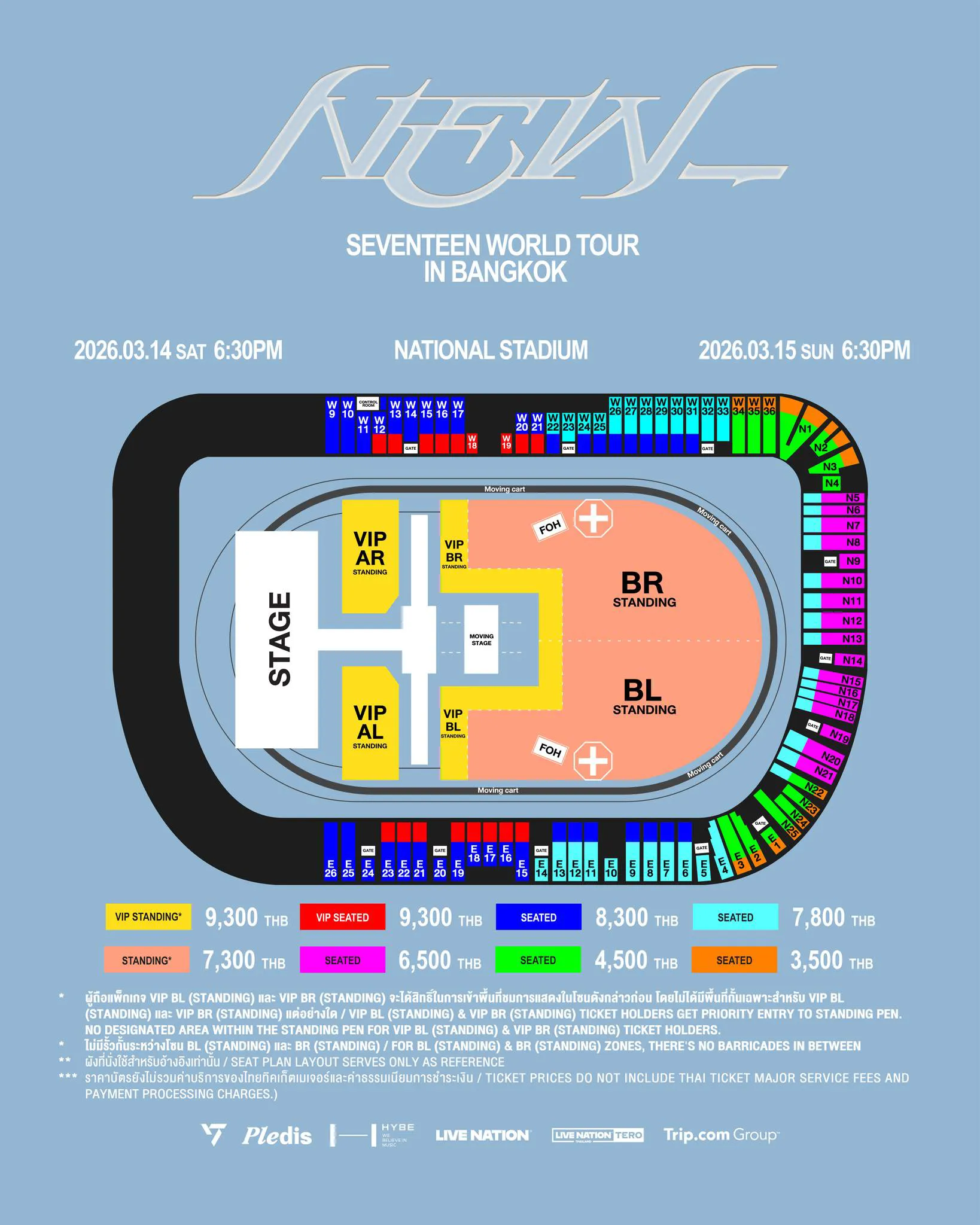 Seating plan for the SEVENTEEN World Tour concert in Bangkok, detailing various sections and ticket prices.