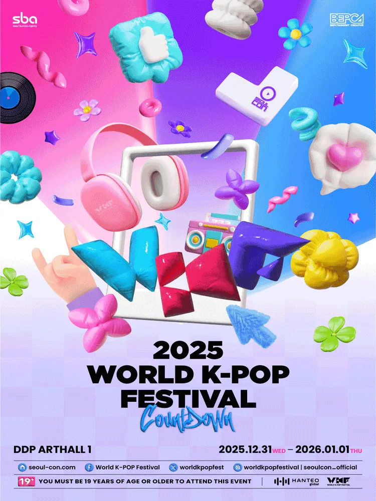 WORLD K-POP FESTIVAL 2025 – Seoul (Lineup)