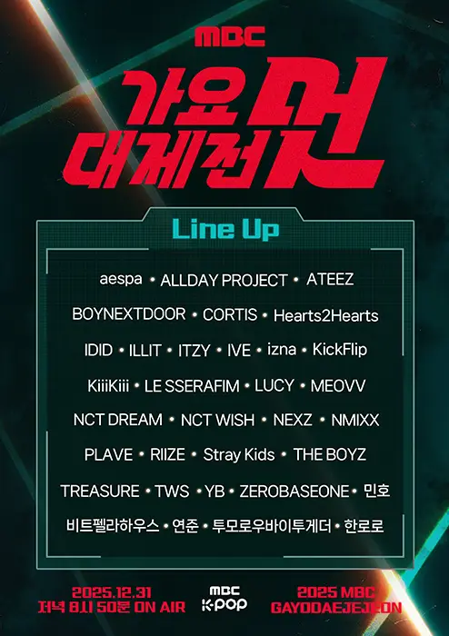 MBC Gayo Daejejeon 2025 – Lineup