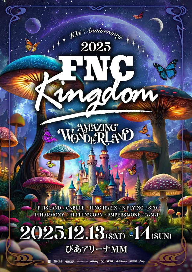 FNC Kingdom 2025 Yokohama Lineup Schedule Full Guide fnc-kingdom-2025-yokohama-lineup-schedule-full-guide