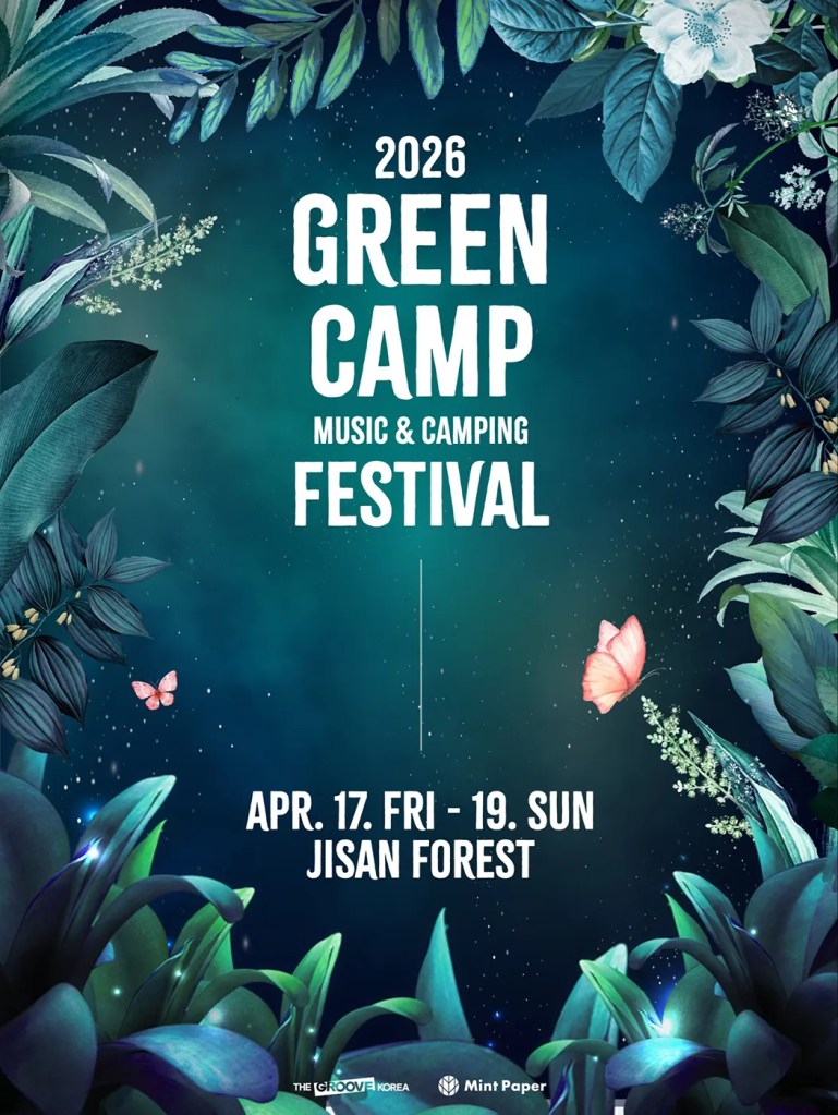 2026 Green Camp Music & Camping Festival. Event dates: April 17-19 at Jisan Forest, Incheon, South Korea