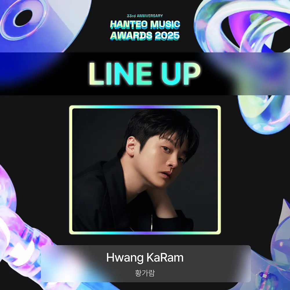 Hanteo Music Awards 2025 2026 Lineup Hwang KaRam