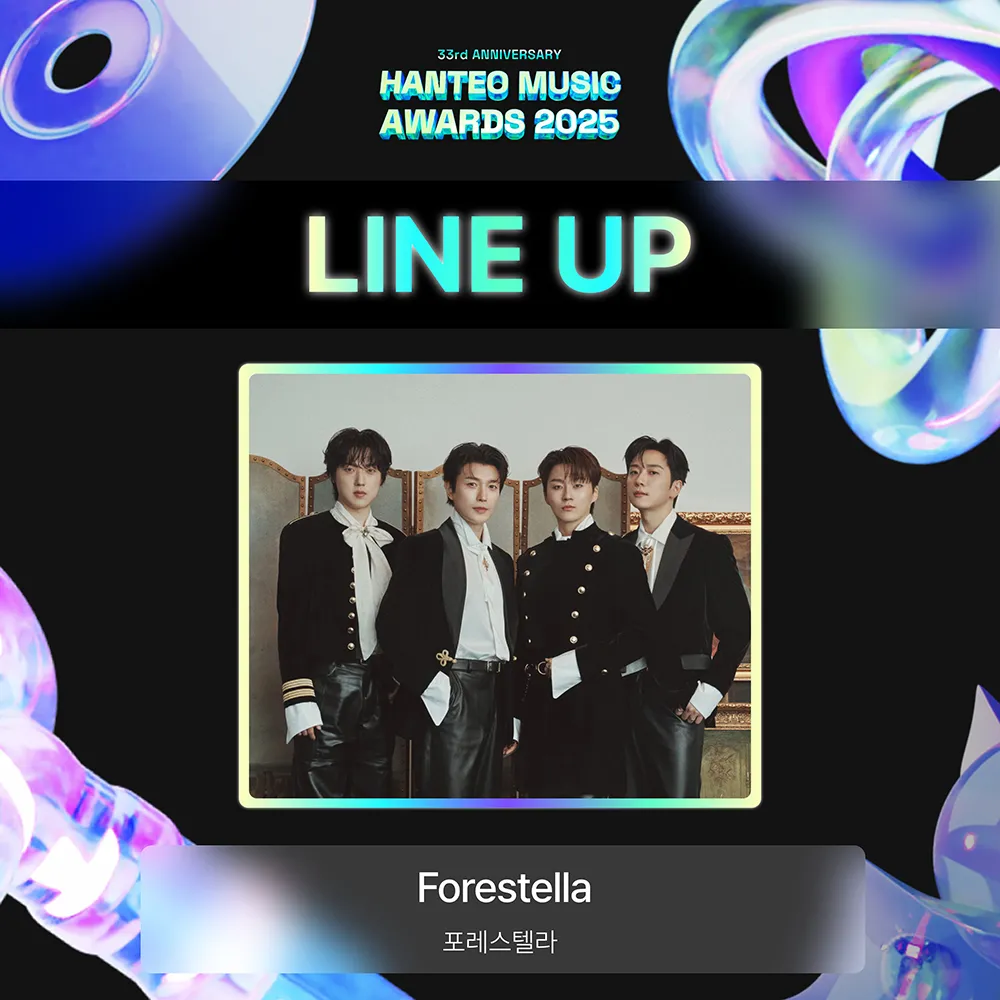 Hanteo Music Awards 2025 2026 Lineup Forestella