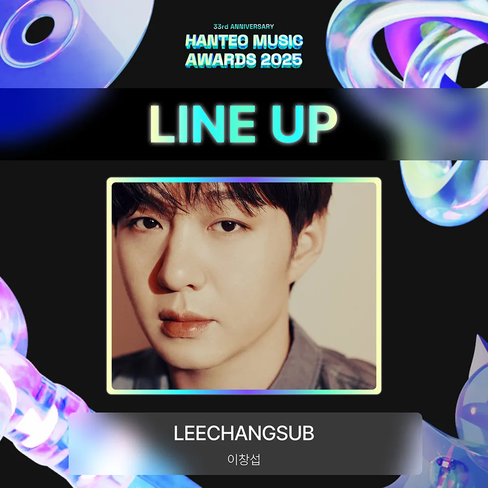 A promotional graphic for the Hanteo Music Awards 2025 featuring a close-up portrait of Lee Changsub with a colorful geometric background and the text 'LINE UP'.