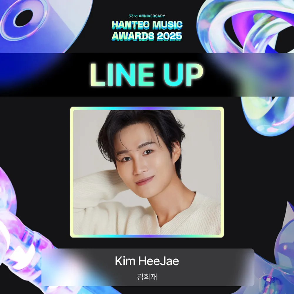Hanteo Music Awards 2025 2026 Lineup Kim HeeJae