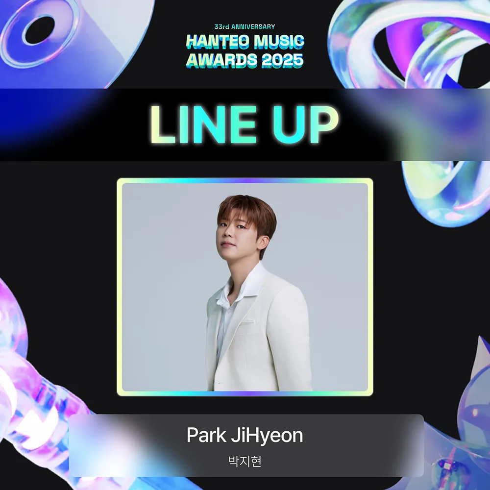 Hanteo Music Awards 2025 2026 Lineup Park JiHyeon
