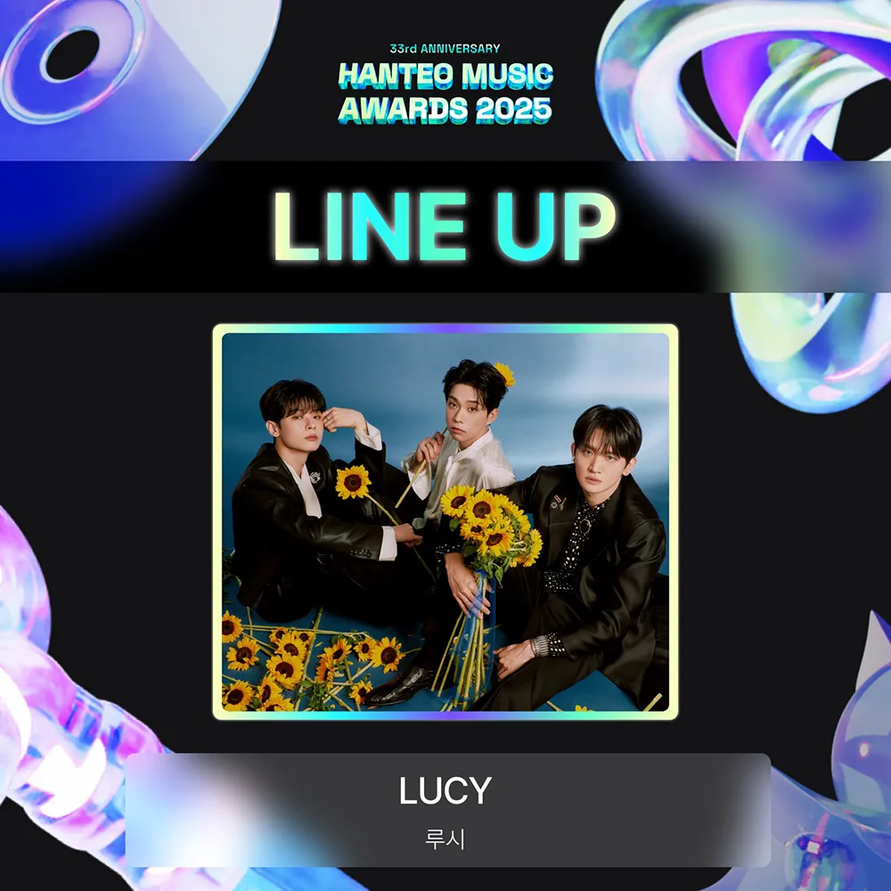Hanteo Music Awards 2025 2026 Lineup LUCY