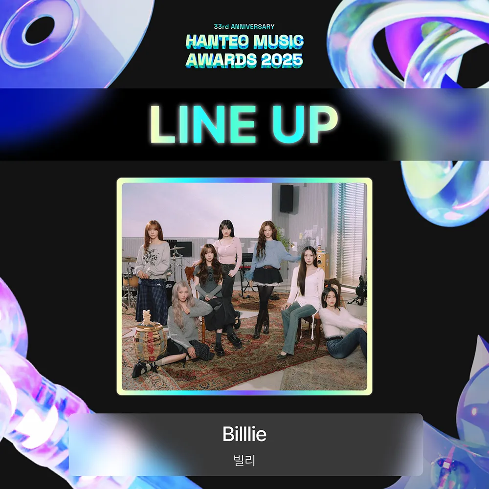 Hanteo Music Awards 2025 2026 Lineup Billlie
