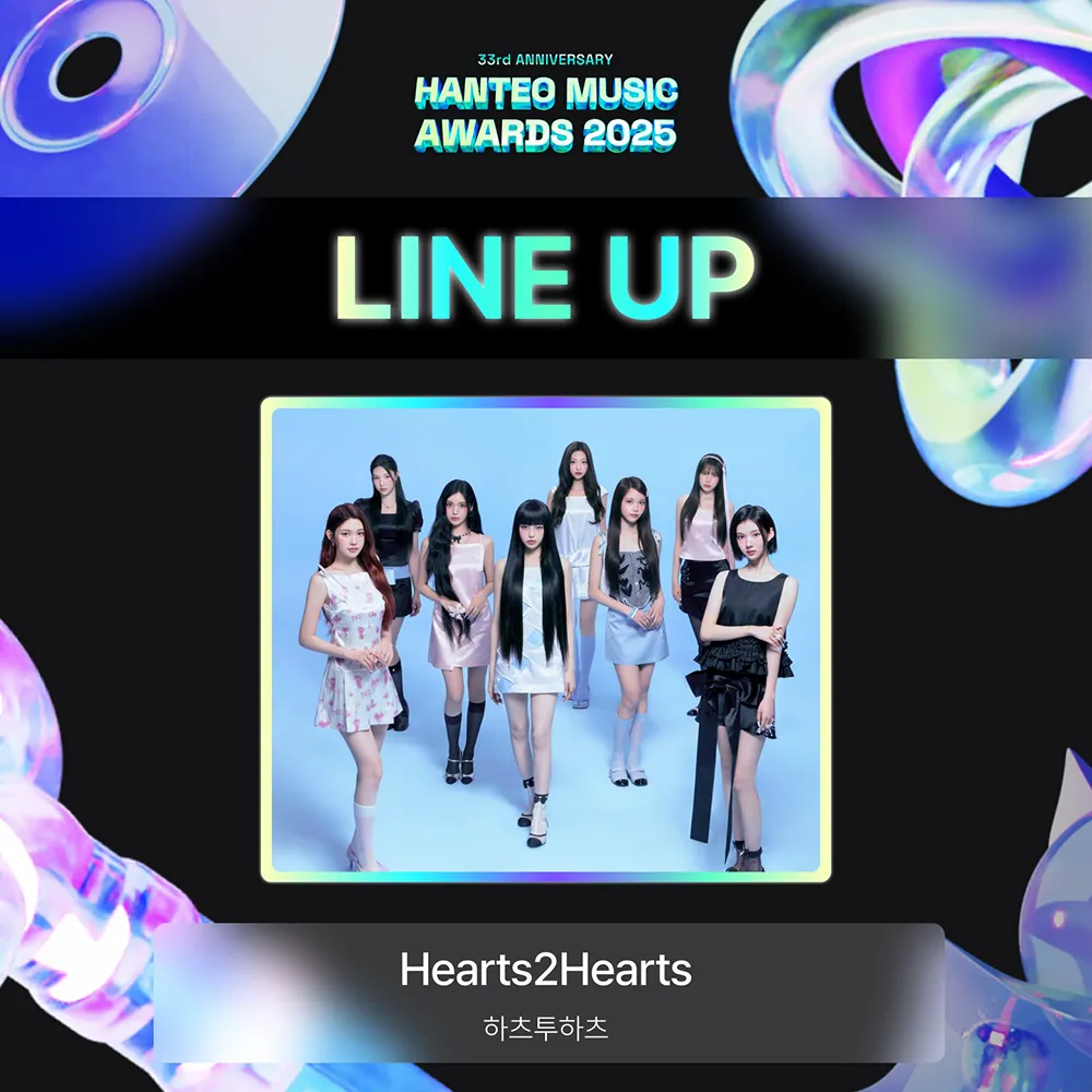 Hanteo Music Awards 2025 2026 Lineup Hearts2Hearts
