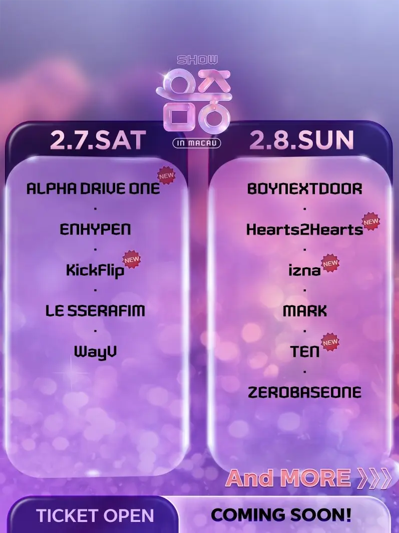 [CANCELED] Show! MUSIC CORE 2026 – Macau (Lineup)