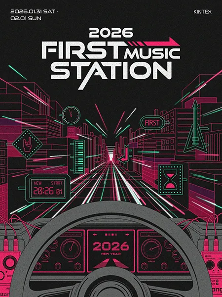 FIRST MUSIC STATION 2026 – Goyang (Lineup)