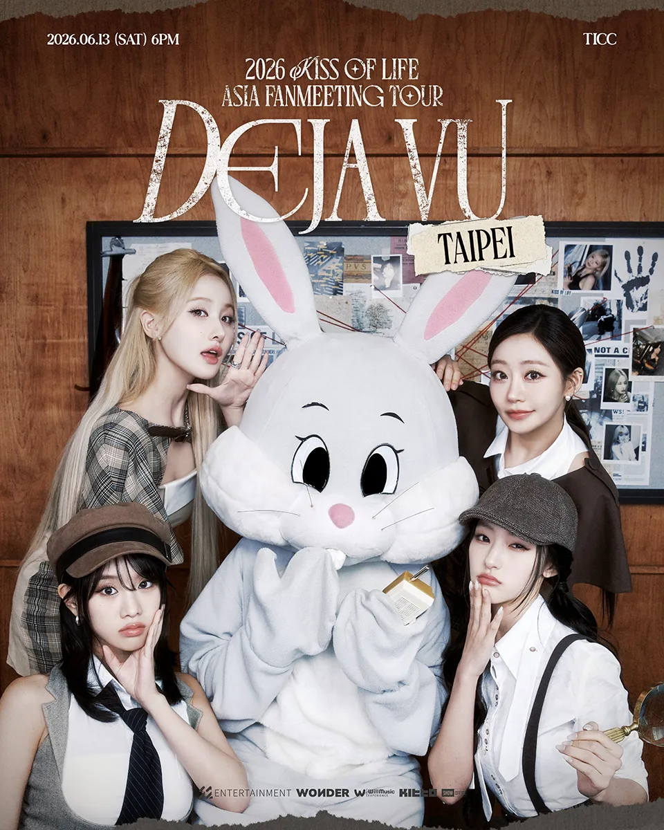 2026 KISS OF LIFE ASIA FANMEETING TOUR – DEJA VU – IN TAIPEI · June 13, 2026 · Taipei International Convention Center (TICC), Taipei, Taiwan