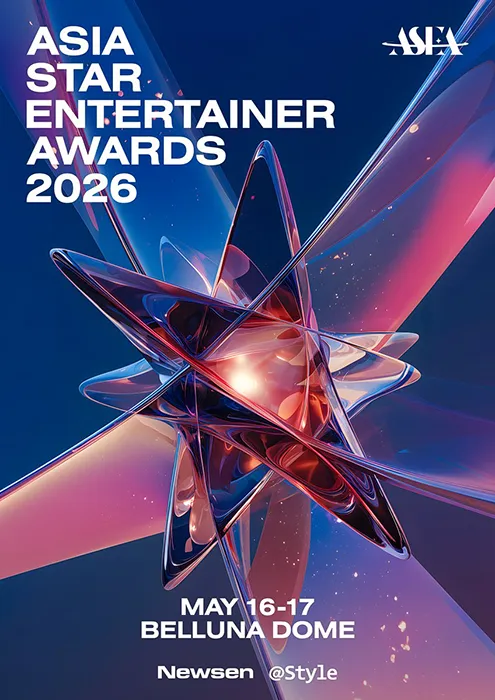 ASEA 2026 (Asia Star Entertainer Awards) – Lineup