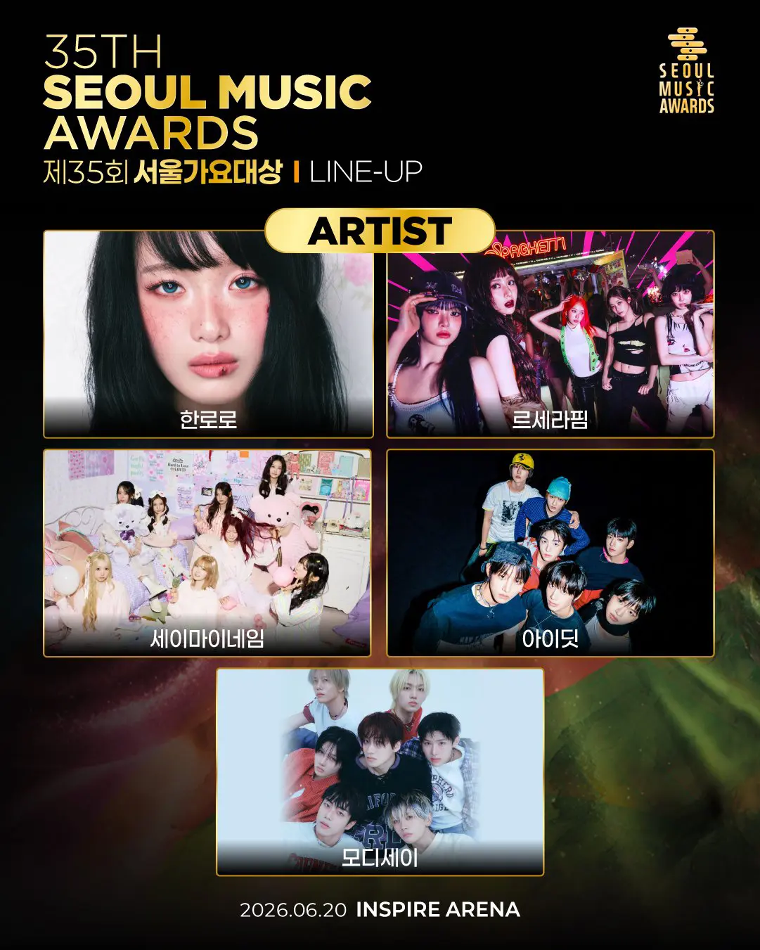 Graphic showcasing the artist lineup for the 35th Seoul Music Awards, featuring images of various musical acts.