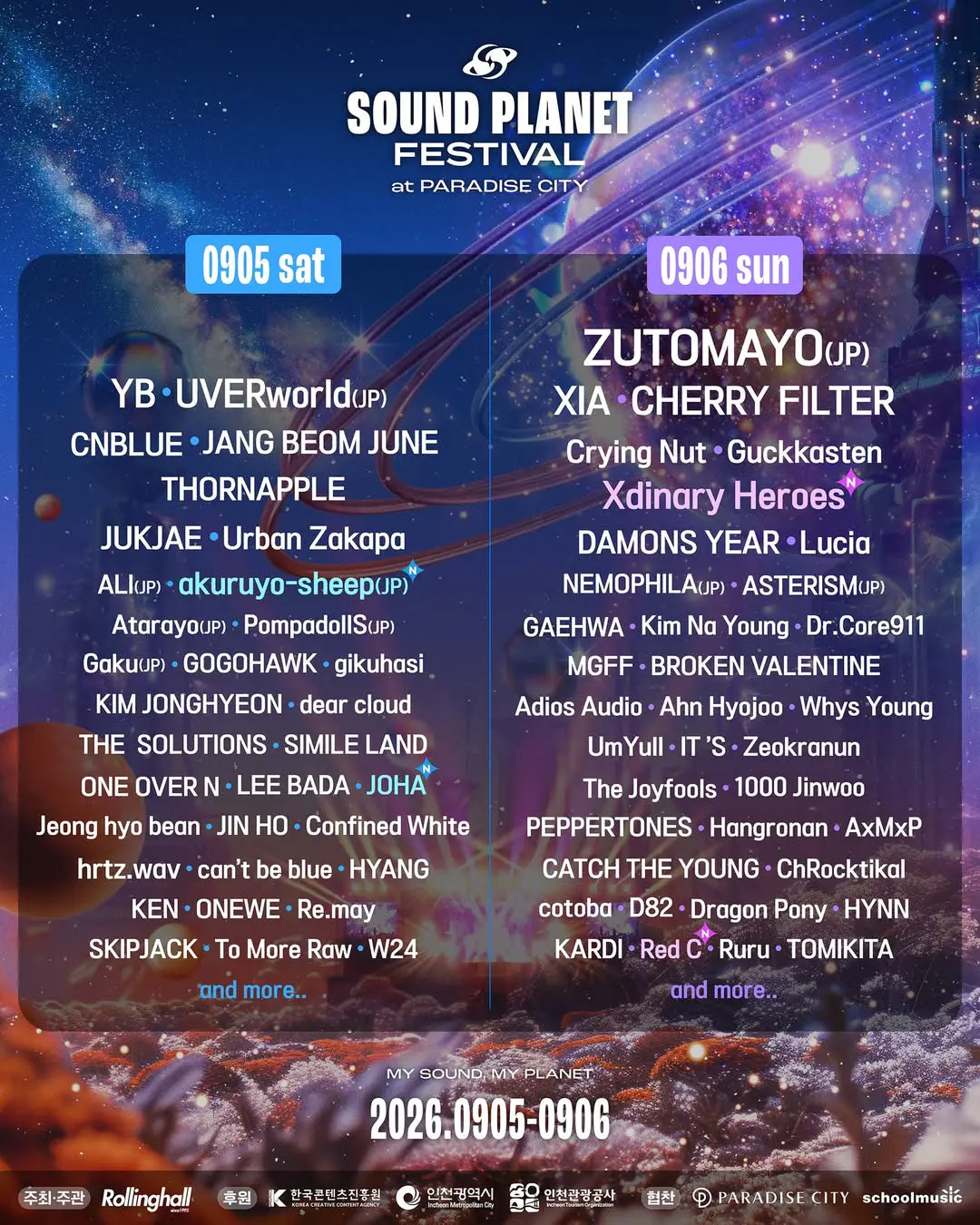 SOUND PLANET FESTIVAL 2026 Artists Lineup