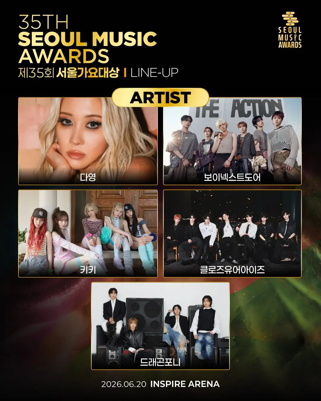 Collage of artists performing at the 35th Seoul Music Awards, featuring images of various groups, including a female solo artist, a boy group, a girl group, and another musical group, with the event date and location listed.