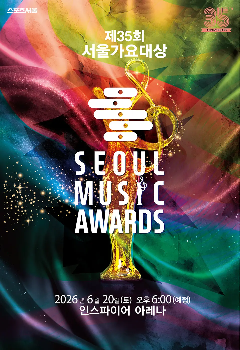 Promotional poster for the 35th Seoul Music Awards 2026, featuring colorful gradients and a gold trophy with a musical note. Event details include date and venue information.
