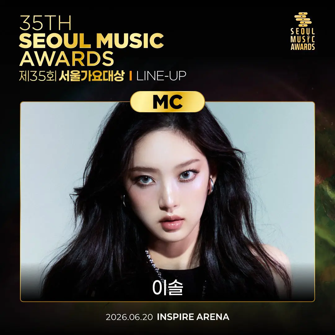 Promotional image for the 35th Seoul Music Awards featuring the MC, Leesol, against a dark background with event details.