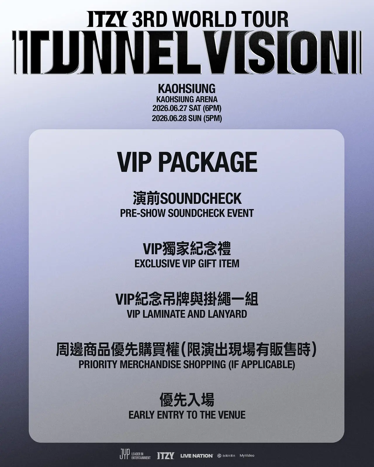 ITZY TUNNEL VISION World Tour 2026 – Kaohsiung
