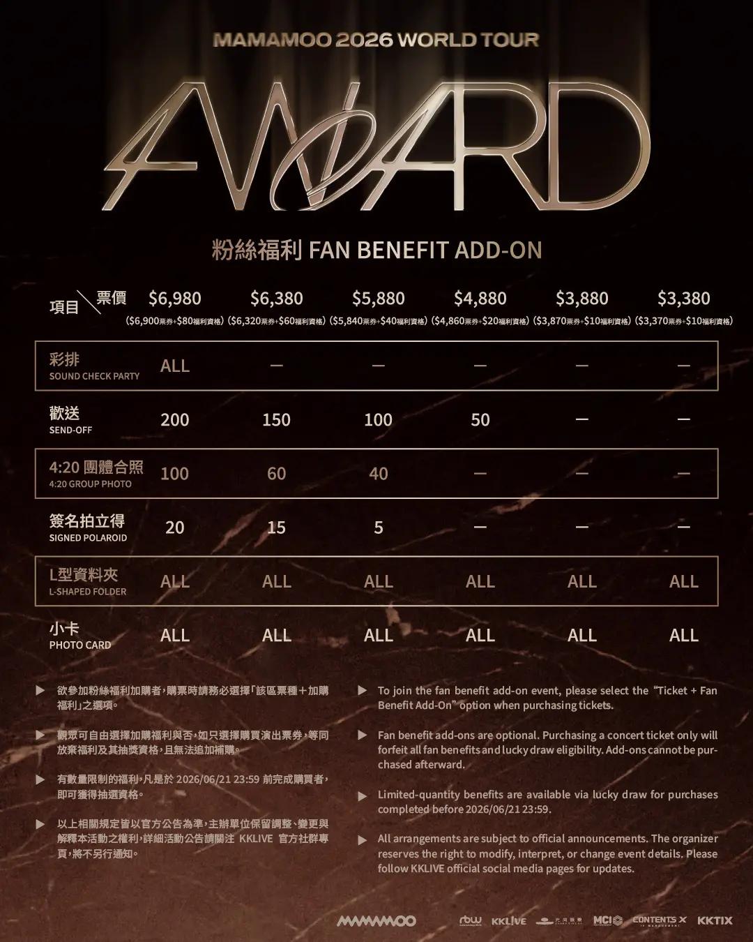 MAMAMOO World Tour 4WARD 2026 – Kaohsiung, Taiwan Fan Benefits MAMAMOO World Tour 4WARD 2026 – Kaohsiung, Taiwan Fan Benefits