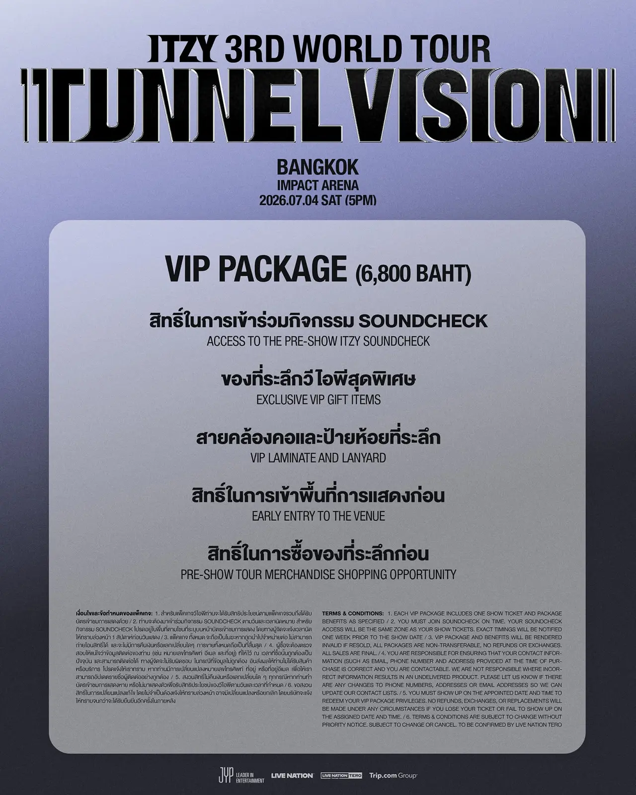 ITZY 3RD WORLD TOUR TUNNEL VISION 2026 in BANGKOK VIP Package ITZY 3RD WORLD TOUR TUNNEL VISION 2026 in BANGKOK VIP Package