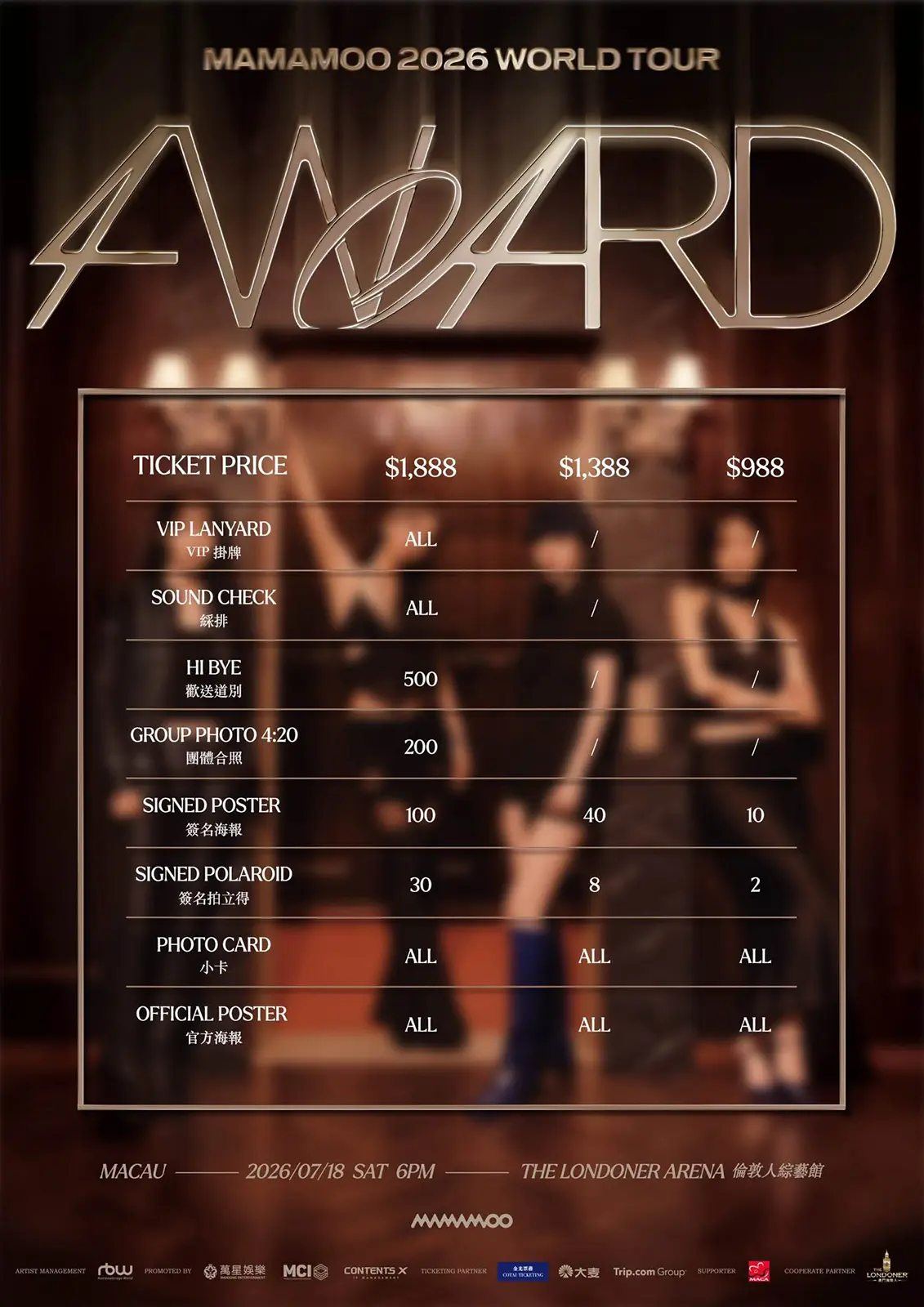 MAMAMOO World Tour 4WARD 2026 – Macau Fan Benefits MAMAMOO World Tour 4WARD 2026 – Macau Fan Benefits