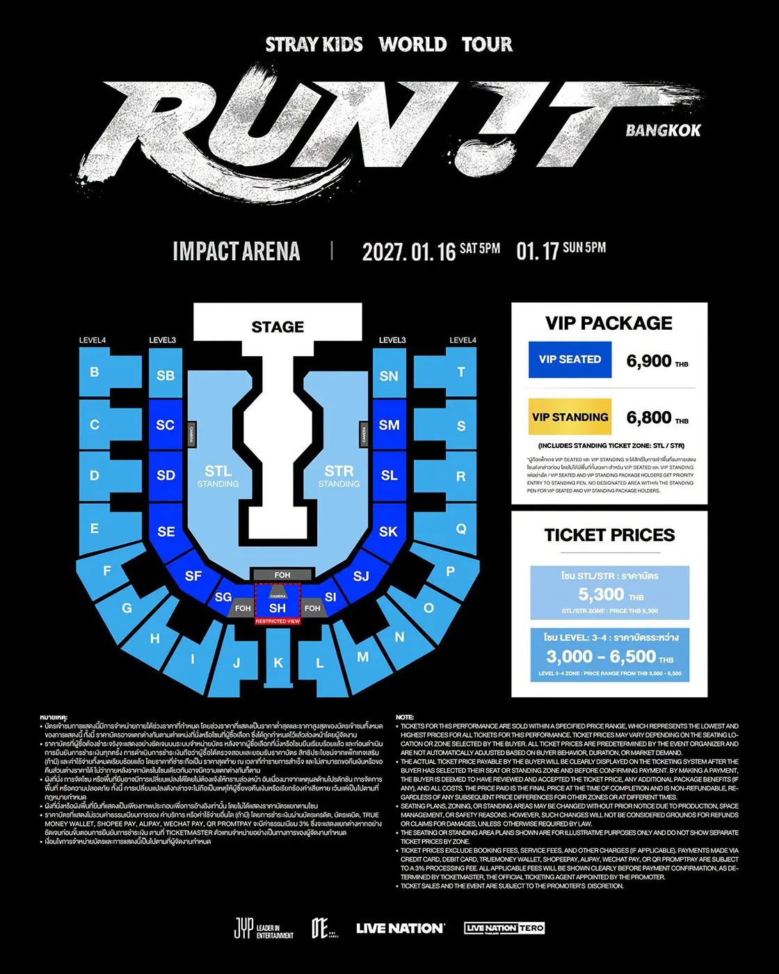 Stray Kids World Tour RUN IT 2026 2027 Bangkok Seat Map Stray Kids World Tour RUN IT 2026 2027 Bangkok Seat Map