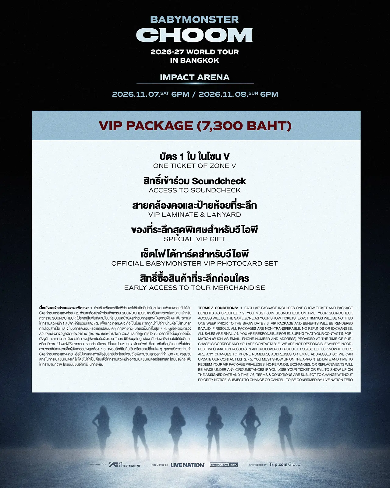 BABYMONSTER World Tour CHOOM 2026 – IMPACT Arena, Bangkok, Thailand VIP Package BABYMONSTER World Tour CHOOM 2026 – IMPACT Arena, Bangkok, Thailand VIP Package