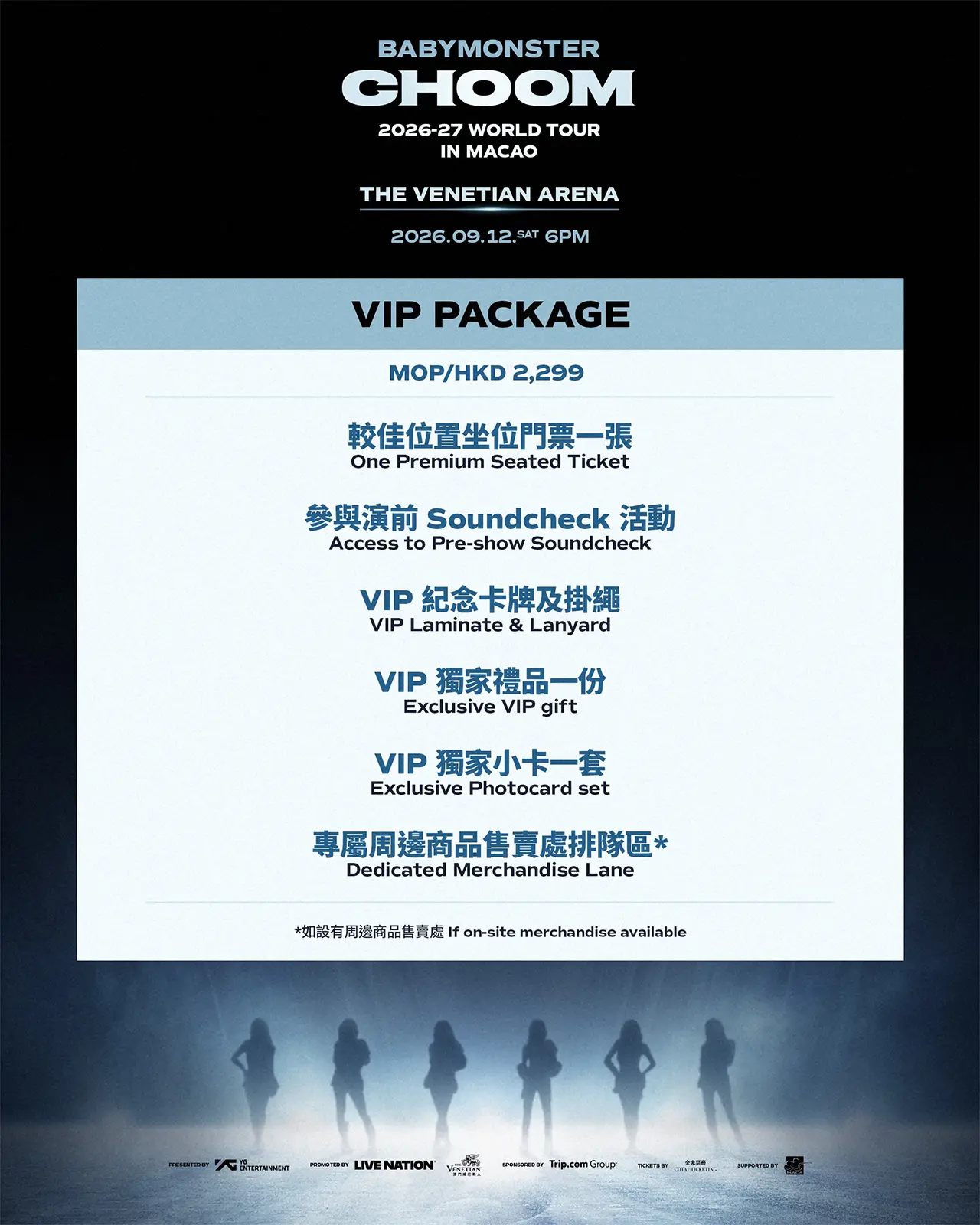 BABYMONSTER World Tour CHOOM 2026 – The Venetian Arena, Macao VIP Package BABYMONSTER World Tour CHOOM 2026 – The Venetian Arena, Macao VIP Package