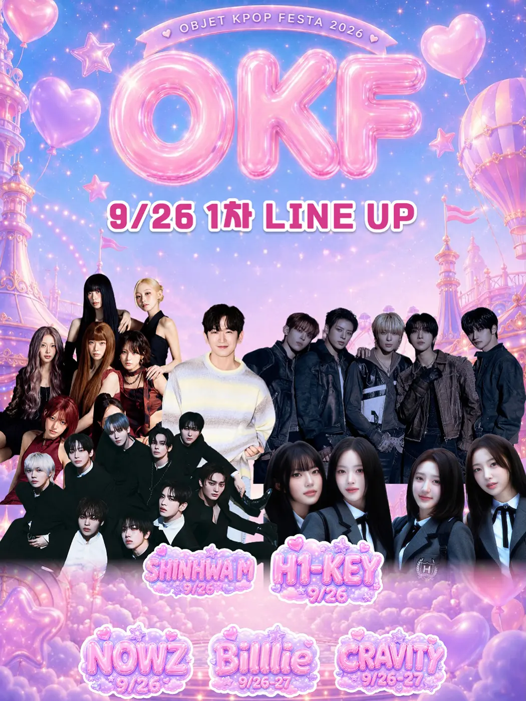 OBJET K-POP FESTA 2026 (OKF2026) – Artist Lineup Day 1 OBJET K-POP FESTA 2026 (OKF2026) – Artist Lineup Day 1