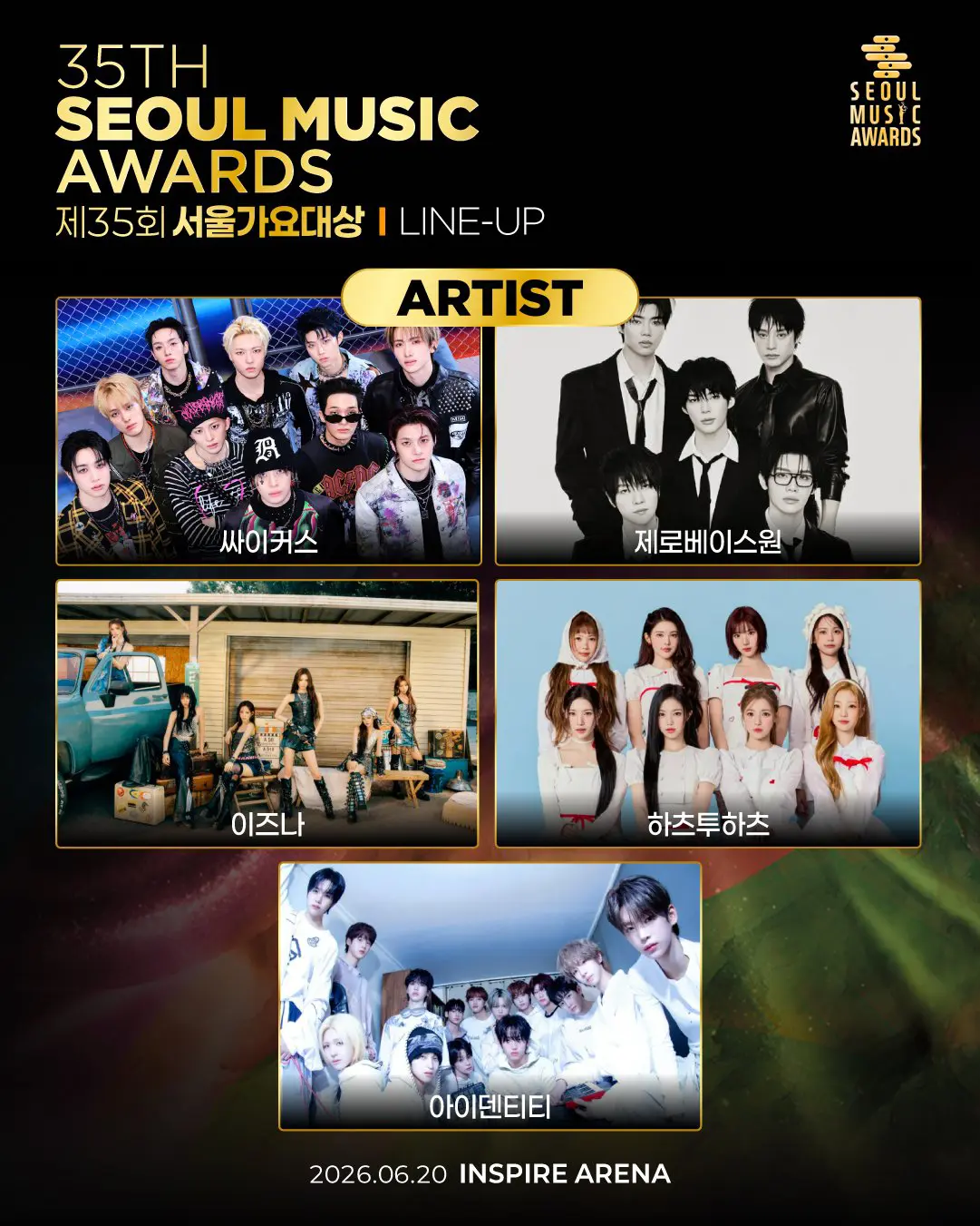 Collage of artists performing at the 35th Seoul Music Awards, featuring groups: Stray Kids, Zerobaseone, IVE, H1GHR MUSIC, and IDENTITI, with event details at the bottom.